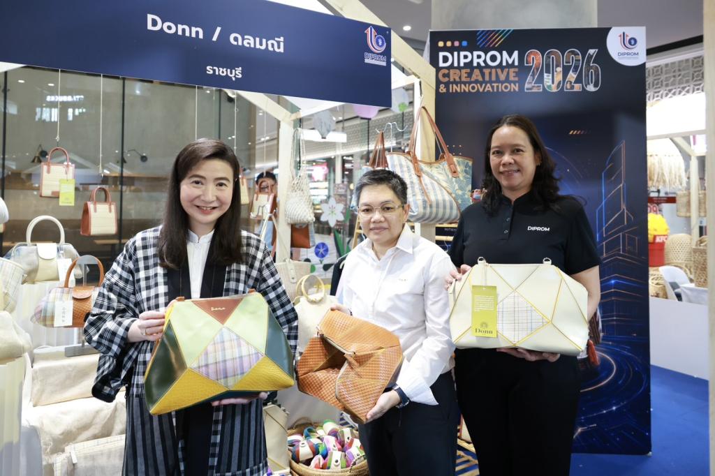 “อธิบดีณัฏฐิญา” ประกาศความสำเร็จ งาน "DIPROM Creative & Innovation 2026" ชูนวัตกรรม Generative AI ยกระดับ 50 ผลิตภัณฑ์ชุมชนสู่สากล คาดกระตุ้นมูลค่าเศรษฐกิจกว่า 30 ล้านบาท