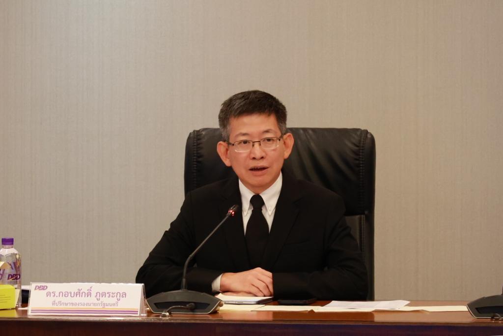 “ดีพร้อม” ร่วมรับฟังข้อเสนอภาครัฐ–เอกชน เดินหน้ายกระดับ SME ไทย เพิ่มขีดความสามารถแข่งขัน