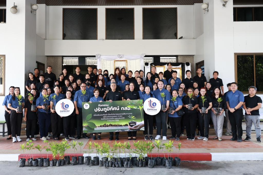 “ดีพร้อม” รวมพลังปรับภูมิทัศน์ เฉลิมพระเกียรติเนื่องในโอกาสมหามงคล 4 รอบ สมเด็จพระนางเจ้าฯ พระบรมราชินี