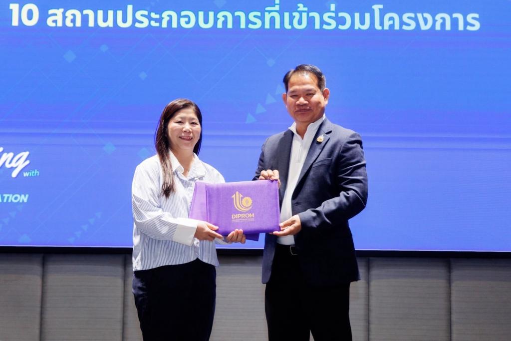 “ดีพร้อม” เดินหน้าผลักดัน "Eco Move" ยกระดับ SME ไทย ใช้ขนส่งรักษ์โลก ลดก๊าซเรือนกระจกกว่า 345 ตันคาร์บอน สร้างมูลค่าเศรษฐกิจพุ่ง 37 ล้านบาท