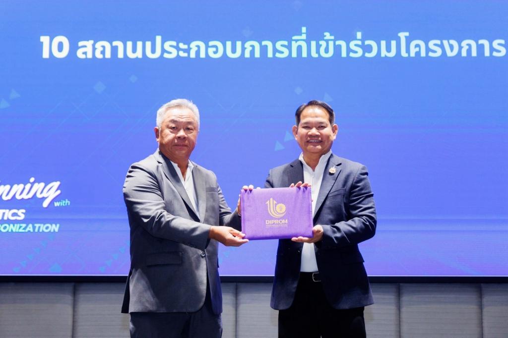 “ดีพร้อม” เดินหน้าผลักดัน "Eco Move" ยกระดับ SME ไทย ใช้ขนส่งรักษ์โลก ลดก๊าซเรือนกระจกกว่า 345 ตันคาร์บอน สร้างมูลค่าเศรษฐกิจพุ่ง 37 ล้านบาท