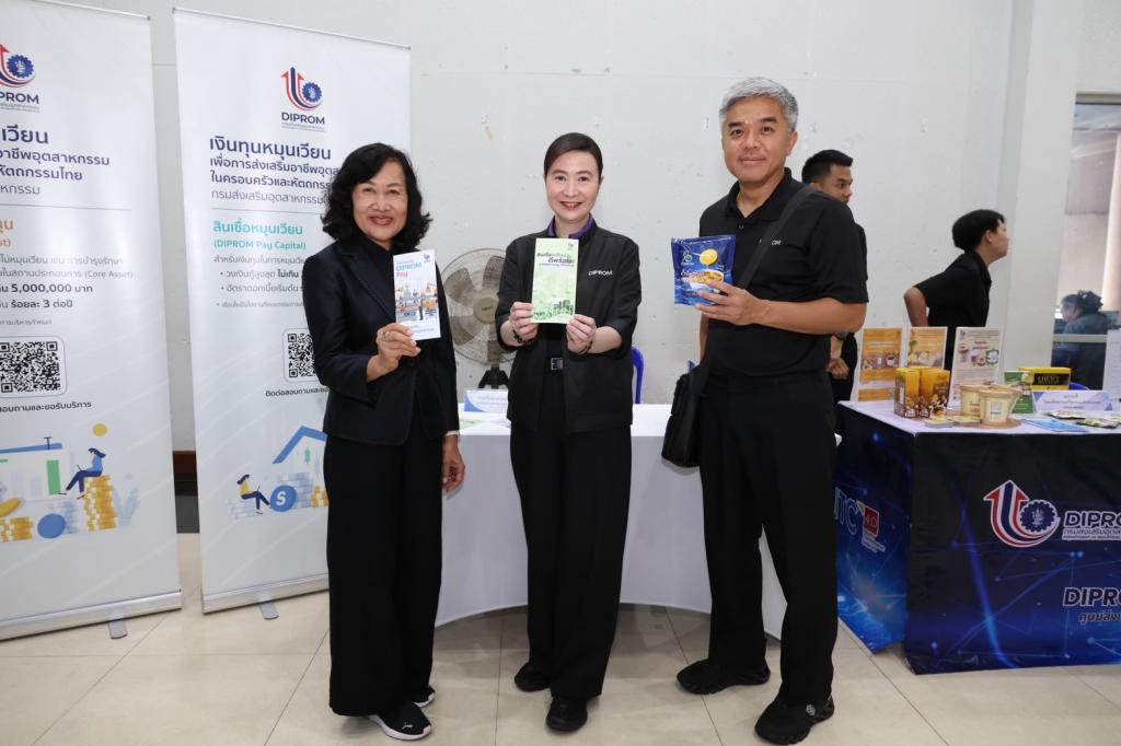“อธิบดีณัฏฐิญา” ลุยเมืองชุมพร เดินตามนโยบาย ONE MIND ยกทัพดีพร้อม เสริมทักษะ เปลี่ยนวัตถุดิบในพื้นถิ่นเป็นรายได้ พร้อมแนะขายออนไลน์ ดันรายได้เพิ่ม เสริมแกร่งเศรษฐกิจชุมชน