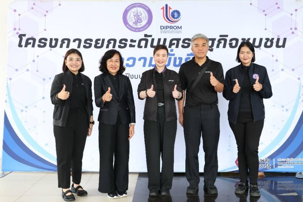 “อธิบดีณัฏฐิญา” ลุยเมืองชุมพร เดินตามนโยบาย ONE MIND ยกทัพดีพร้อม เสริมทักษะ เปลี่ยนวัตถุดิบในพื้นถิ่นเป็นรายได้ พร้อมแนะขายออนไลน์ ดันรายได้เพิ่ม เสริมแกร่งเศรษฐกิจชุมชน