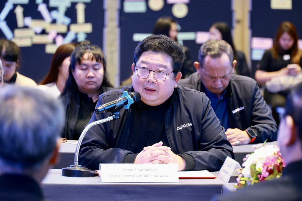 พลิกโฉมธุรกิจไทย! “อธิบดีณัฏฐิญา” เปิดฉาก DIPROM Digital Transformation มุ่งสู่เศรษฐกิจยั่งยืน รับฟังเสียงเอกชน มุ่งขับเคลื่อนอุตสาหกรรมไทย ดึง AI อุดรอยรั่วผู้ประกอบการ