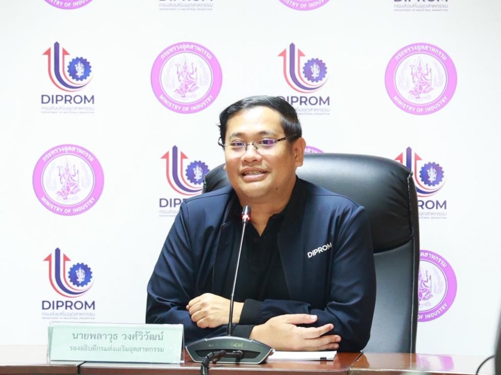 “รองอธิบดีพลาวุธ” นำประชุมรางวัลอุตสาหกรรมดีเด่นฯ ปี 69 แต่งตั้งคณะทำงานสนับสนุน พร้อมคัดกรองคุณสมบัติเอสเอ็มอีศักยภาพ ด้านการบริหารจัดการที่ดี