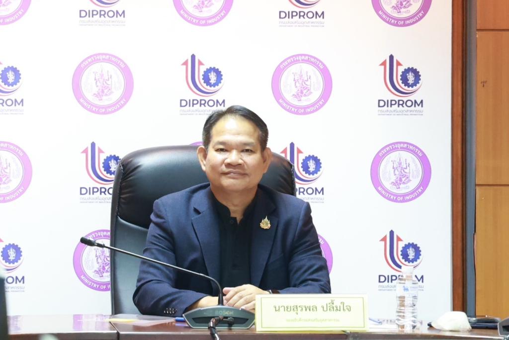 “ดีพร้อม” เปิดฉากพิจารณารางวัลอุตสาหกรรมดีเด่น ปี 69 ด้านโลจิสติกส์ฯ ชูเกณฑ์เข้มควบคู่ “MIND 4 มิติ”