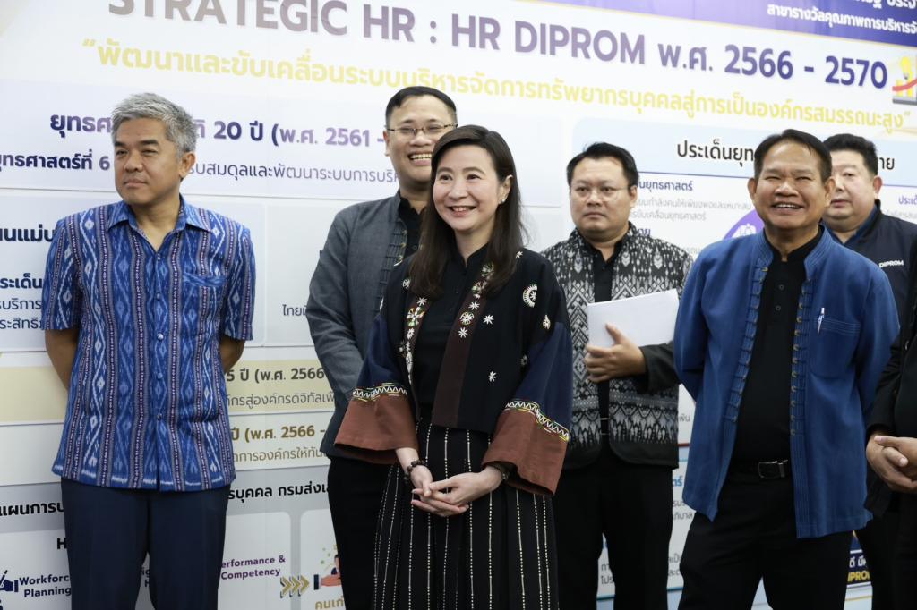 “อธิบดีณัฏฐิญา” นำทีมดีพร้อมรับการตรวจประเมินรางวัลเลิศรัฐ PMQA 2569 ด้านการบริหารทรัพยากรบุคคล ยึด “คน” เป็นหัวใจของการพัฒนา มุ่งพัฒนาสู่องค์กรสมรรถนะสูง