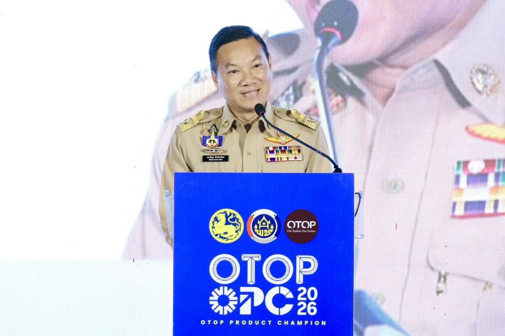 “ดีพร้อม” ดันผ้าไทยติดดาว! ร่วมตรวจประเมิน OTOP Product Champion 2569 ยกระดับมาตรฐานสู่ตลาดโลก