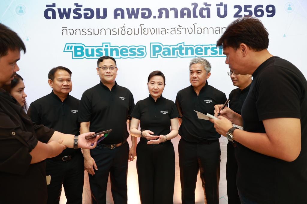 ดีพร้อม ยกเครื่อง “คพอ.” สู่กลไกเร่งเศรษฐกิจภูมิภาค ปั้น 86 ผู้นำธุรกิจภาคใต้ เชื่อมเครือข่าย–สร้างงาน–ขับเคลื่อนเศรษฐกิจมูลค่าสูง พร้อมหนุนผลลัพธ์ “คนเก่ง–ธุรกิจแกร่ง–พื้นที่เข้มแข็ง” เผย 45 ปี เพิ่มมูลค่าเศรษฐกิจหมุนเวียนกว่า 3 แสนล้าน