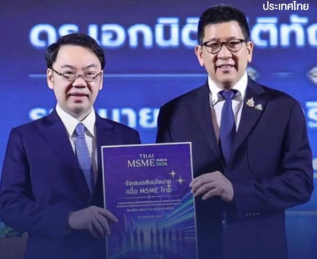 “ดีพร้อม“ ดัน DIPROM FLEXI : เปลี่ยนนโยบายเป็นโอกาสทางธุรกิจ สานต่อ “MSME Plus” ขานรับ “ดร.เอกนิติ” ต่อยอดวาระสมุดปกน้ำเงิน ชง “ปลัดณัฐพล” ชู 4S Growth Pathway มอบดีพร้อมเดินหน้า ขับเคลื่อนผู้ประกอบการรายย่อยและรายเล็กในทุกมิติ