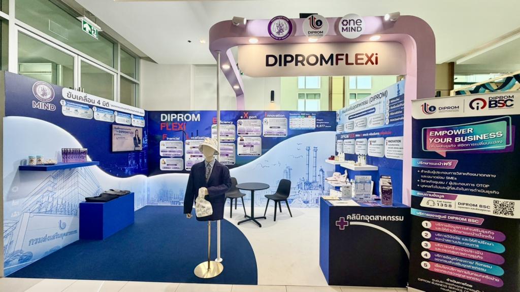 “ดีพร้อม“ ดัน DIPROM FLEXI : เปลี่ยนนโยบายเป็นโอกาสทางธุรกิจ สานต่อ “MSME Plus” ขานรับ “ดร.เอกนิติ” ต่อยอดวาระสมุดปกน้ำเงิน ชง “ปลัดณัฐพล” ชู 4S Growth Pathway มอบดีพร้อมเดินหน้า ขับเคลื่อนผู้ประกอบการรายย่อยและรายเล็กในทุกมิติ