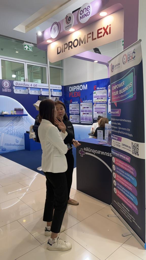 “ดีพร้อม“ ดัน DIPROM FLEXI : เปลี่ยนนโยบายเป็นโอกาสทางธุรกิจ สานต่อ “MSME Plus” ขานรับ “ดร.เอกนิติ” ต่อยอดวาระสมุดปกน้ำเงิน ชง “ปลัดณัฐพล” ชู 4S Growth Pathway มอบดีพร้อมเดินหน้า ขับเคลื่อนผู้ประกอบการรายย่อยและรายเล็กในทุกมิติ