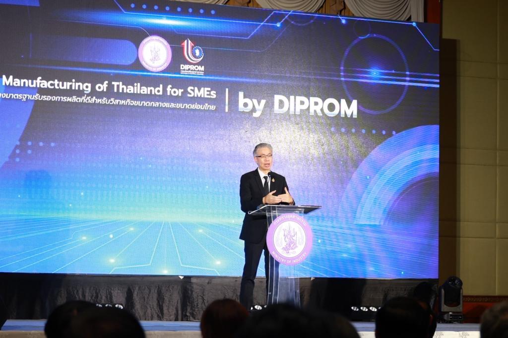 กระทรวงอุตฯ ดัน “GMT SMEs” By DIPROM ยกระดับ SMEs ไทยด้วยมาตรฐานระดับสากล พร้อม ผนึก “ส.อ.ท.” ต่อยอดรับแรงแข่งขันการค้าโลก