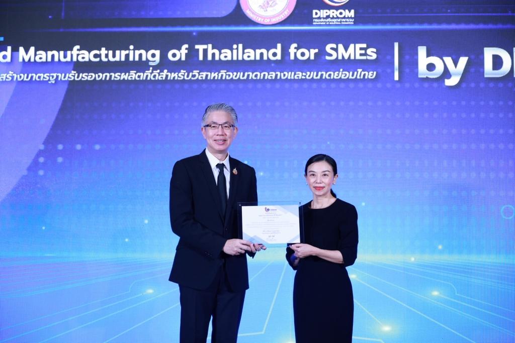 กระทรวงอุตฯ ดัน “GMT SMEs” By DIPROM ยกระดับ SMEs ไทยด้วยมาตรฐานระดับสากล พร้อม ผนึก “ส.อ.ท.” ต่อยอดรับแรงแข่งขันการค้าโลก
