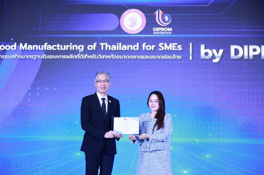กระทรวงอุตฯ ดัน “GMT SMEs” By DIPROM ยกระดับ SMEs ไทยด้วยมาตรฐานระดับสากล พร้อม ผนึก “ส.อ.ท.” ต่อยอดรับแรงแข่งขันการค้าโลก