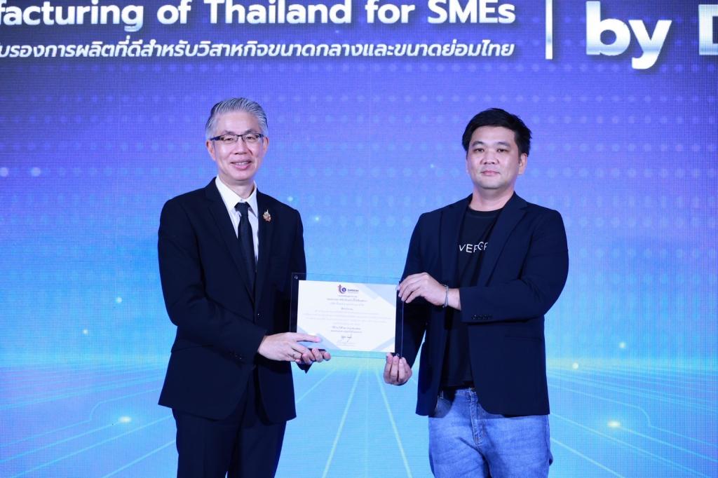กระทรวงอุตฯ ดัน “GMT SMEs” By DIPROM ยกระดับ SMEs ไทยด้วยมาตรฐานระดับสากล พร้อม ผนึก “ส.อ.ท.” ต่อยอดรับแรงแข่งขันการค้าโลก