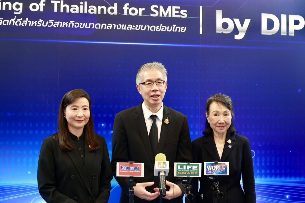 กระทรวงอุตฯ ดัน “GMT SMEs” By DIPROM ยกระดับ SMEs ไทยด้วยมาตรฐานระดับสากล พร้อม ผนึก “ส.อ.ท.” ต่อยอดรับแรงแข่งขันการค้าโลก