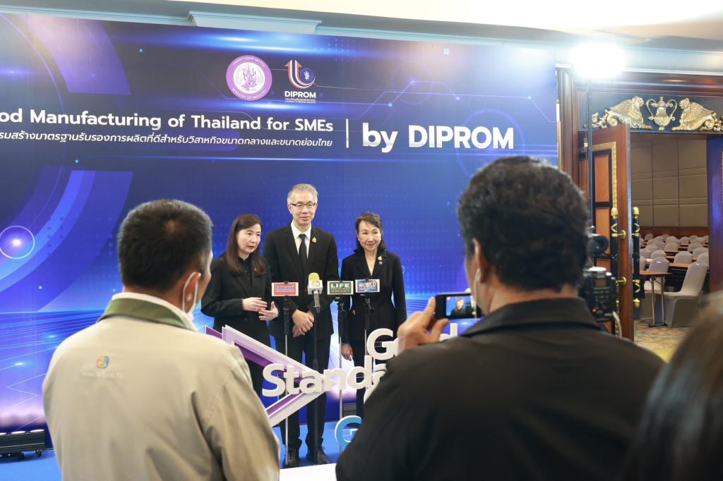 กระทรวงอุตฯ ดัน “GMT SMEs” By DIPROM ยกระดับ SMEs ไทยด้วยมาตรฐานระดับสากล พร้อม ผนึก “ส.อ.ท.” ต่อยอดรับแรงแข่งขันการค้าโลก