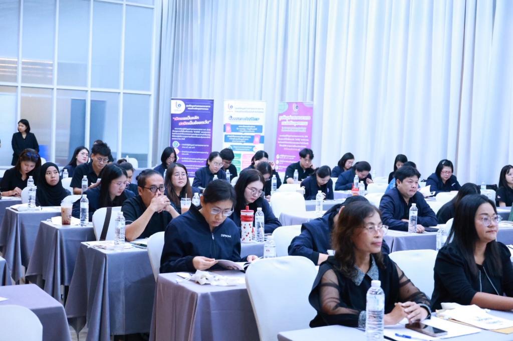 “ดีพร้อม” ยกระดับองค์กรโปร่งใส เปิดโครงการ “DIPROM Work Smart” ติวเข้ม พ.ร.บ.ข้อมูลข่าวสารฯ มุ่งสร้างความเชื่อมั่นประชาชน