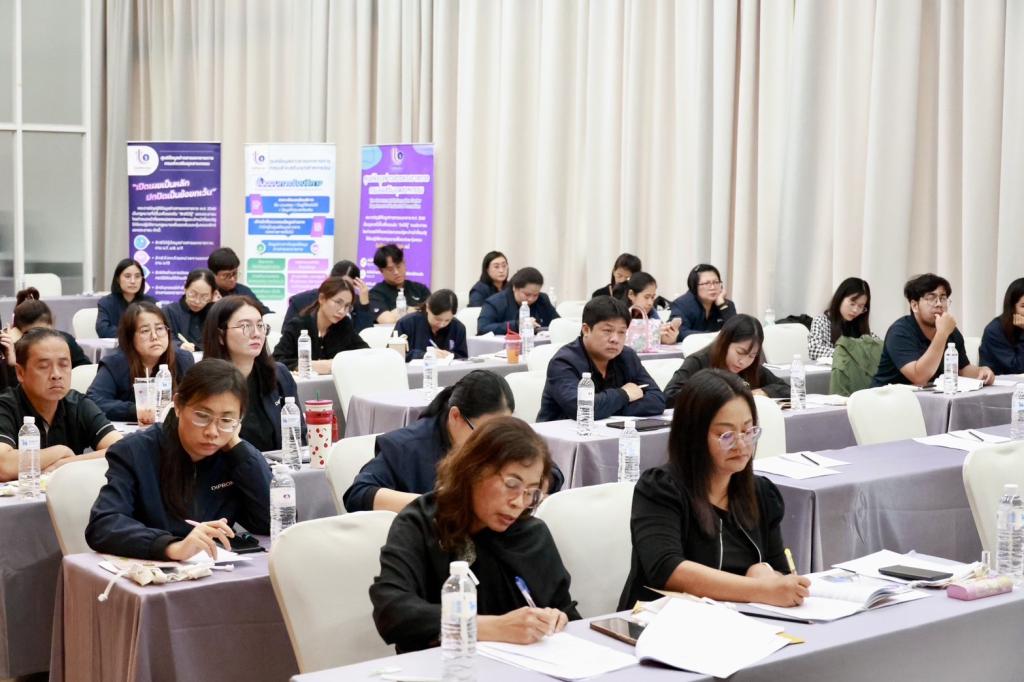 “ดีพร้อม” ยกระดับองค์กรโปร่งใส เปิดโครงการ “DIPROM Work Smart” ติวเข้ม พ.ร.บ.ข้อมูลข่าวสารฯ มุ่งสร้างความเชื่อมั่นประชาชน
