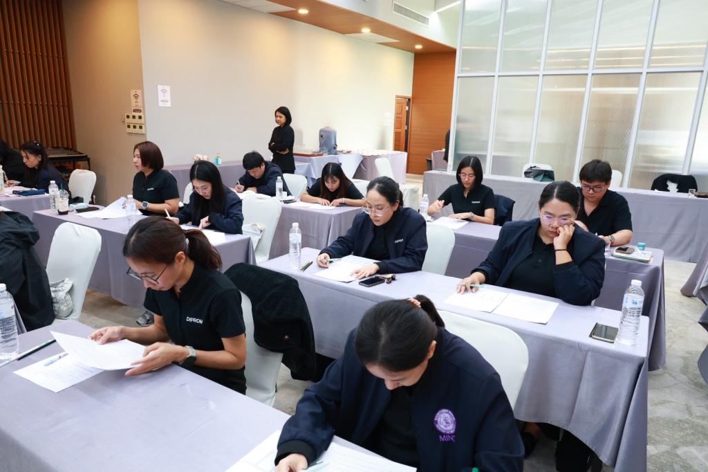 “ดีพร้อม” ยกระดับองค์กรโปร่งใส เปิดโครงการ “DIPROM Work Smart” ติวเข้ม พ.ร.บ.ข้อมูลข่าวสารฯ มุ่งสร้างความเชื่อมั่นประชาชน