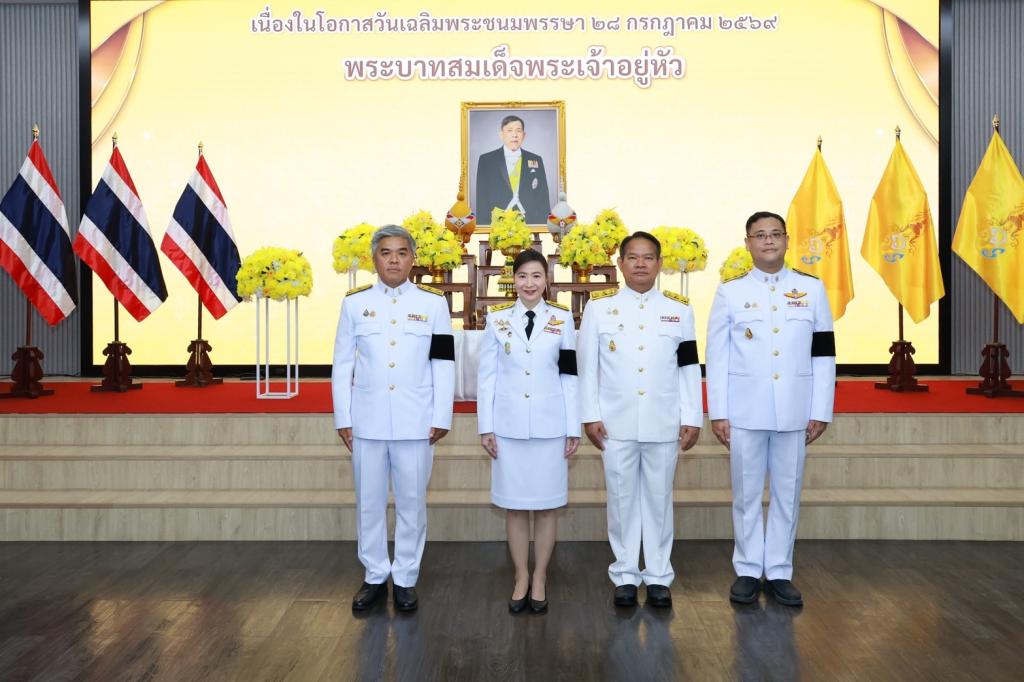 "อธิบดีณัฏฐิญา" นำข้าราชการและบุคลากรดีพร้อม ถวายพระพรชัยมงคลและถวายสัตย์ปฏิญาณ เนื่องในโอกาสวันเฉลิมพระชนมพรรษา พระบาทสมเด็จพระเจ้าอยู่หัว 28 กรกฎาคม 2569