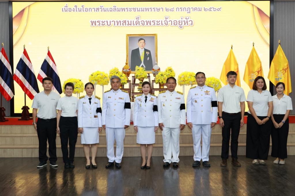 "อธิบดีณัฏฐิญา" นำข้าราชการและบุคลากรดีพร้อม ถวายพระพรชัยมงคลและถวายสัตย์ปฏิญาณ เนื่องในโอกาสวันเฉลิมพระชนมพรรษา พระบาทสมเด็จพระเจ้าอยู่หัว 28 กรกฎาคม 2569