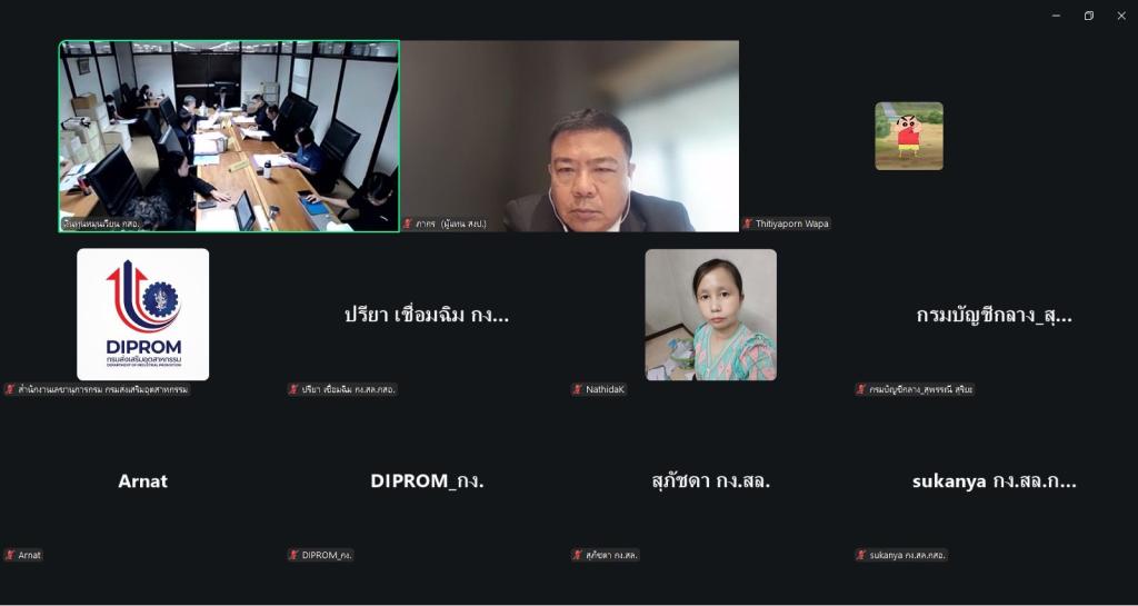 “อธิบดีณัฏฐิญา” เดินหน้าช่วย SME ปรับโครงสร้างหนี้ ออกมาตรการ “DIPROM ยกระดับปรับโครงสร้างหนี้ ขับเคลื่อนธุรกิจไทยให้ยั่งยืน”หนุน SME ลดต้นทุนพลังงาน
