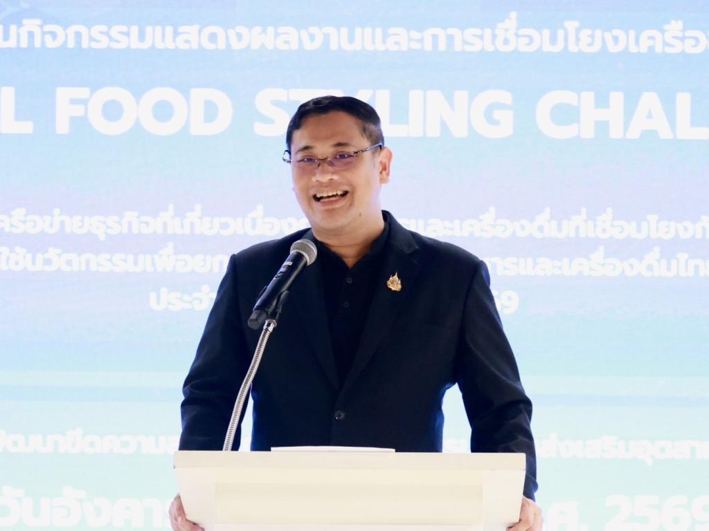 “ดีพร้อม” ดันผู้ประกอบการอาหารฮาลาลไทยสู่ตลาดโลก ผ่าน GI–Thai Soft Power–Global Branding ยกระดับ 13 แบรนด์ต้นแบบ สร้างธุรกิจอาหารไทยแห่งอนาคต