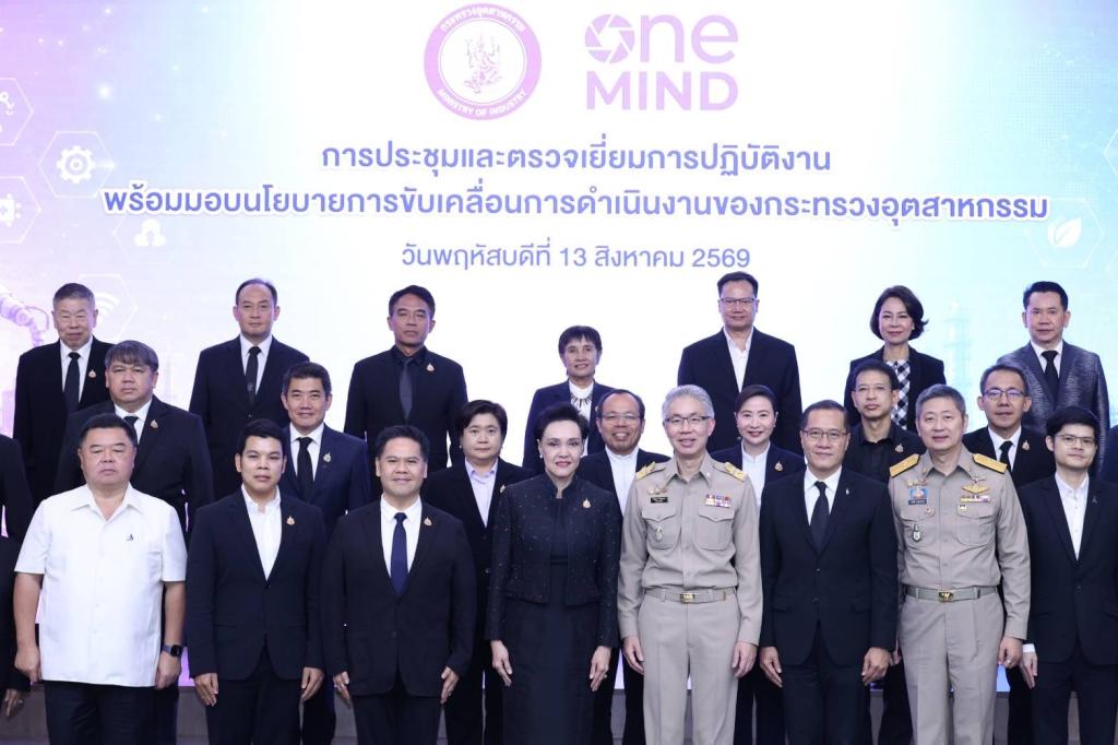 “อธิบดีณัฏฐิญา” พร้อมผู้บริหารดีพร้อม ร่วมต้อนรับ “รนม.ศุภจี” พร้อมรับมอบนโยบาย ปลุกอุตสาหกรรมไทยรับโลกใหม่ ดัน Made in Thailand ชูไบโอเอเนอร์จี เซมิคอนดักเตอร์-โฟโตนิกส์ พร้อมทบทวนกฎหมาย ปรับดัชนีสะท้อนเศรษฐกิจจริง เผยปลาย ส.ค. เตรียมเจรจาภาษีสหรัฐฯ