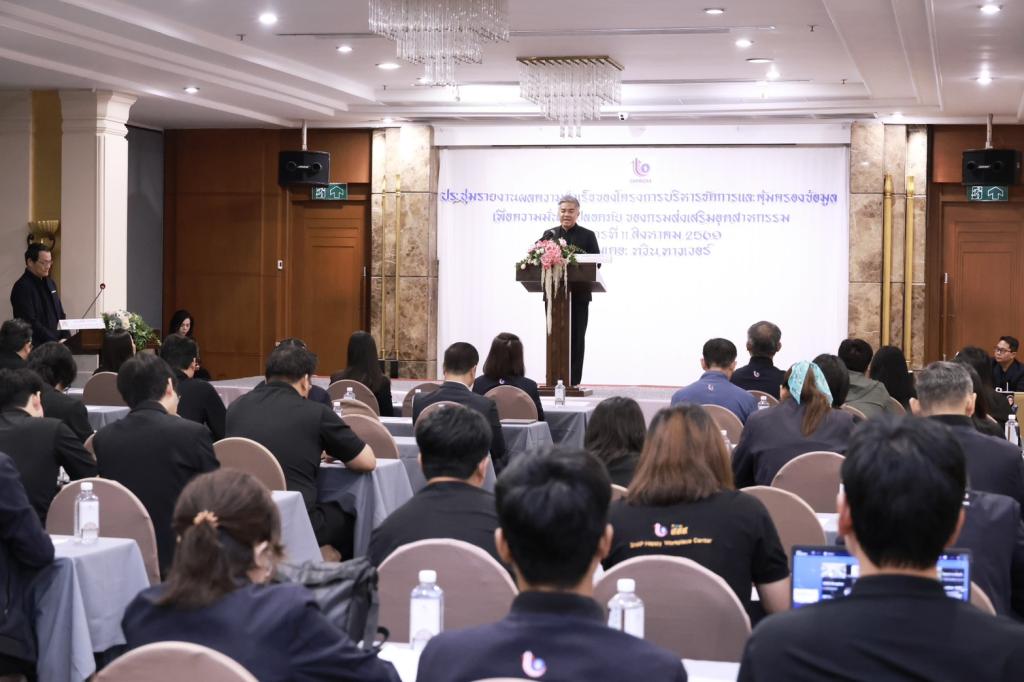“รองอธิบดีดุสิต” ร่วมชื่นชมความสำเร็จ Data Governance พร้อมเน้นย้ำเดินหน้าต่อยอดระบบข้อมูล-ความปลอดภัย สู่ Data-driven Organization