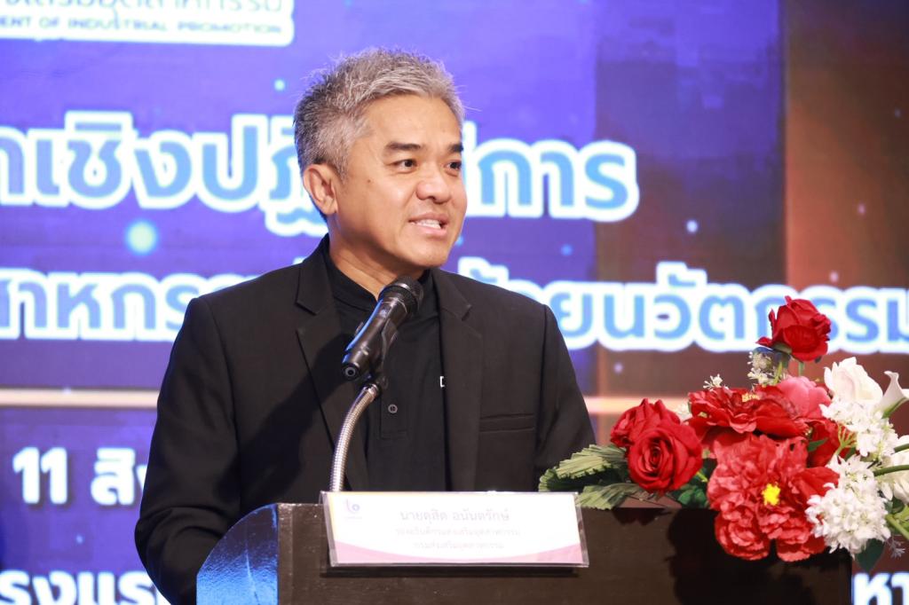 “ดีพร้อม” เปิดเวทีระดมความคิดเห็น เดินหน้าจัดทำ Future Industry Blueprint วางทิศทาง 5 อุตสาหกรรมแห่งอนาคต สร้างไทยพึ่งพาตนเอง-แข่งขันได้ในเวทีโลก