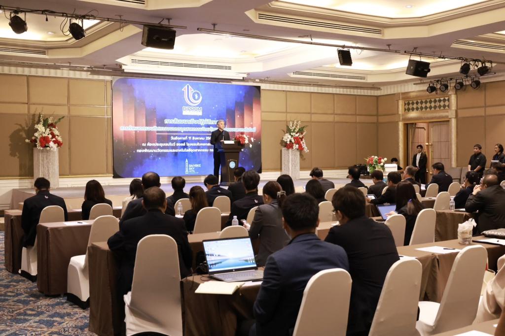 “ดีพร้อม” เปิดเวทีระดมความคิดเห็น เดินหน้าจัดทำ Future Industry Blueprint วางทิศทาง 5 อุตสาหกรรมแห่งอนาคต สร้างไทยพึ่งพาตนเอง-แข่งขันได้ในเวทีโลก