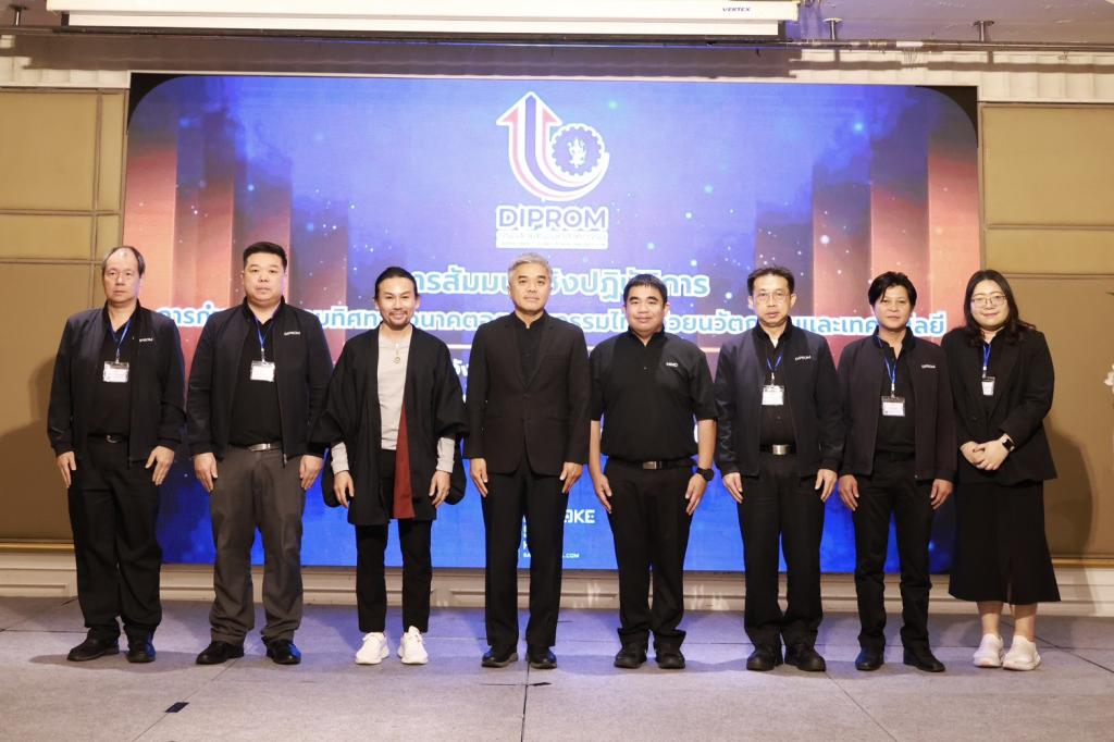 “ดีพร้อม” เปิดเวทีระดมความคิดเห็น เดินหน้าจัดทำ Future Industry Blueprint วางทิศทาง 5 อุตสาหกรรมแห่งอนาคต สร้างไทยพึ่งพาตนเอง-แข่งขันได้ในเวทีโลก
