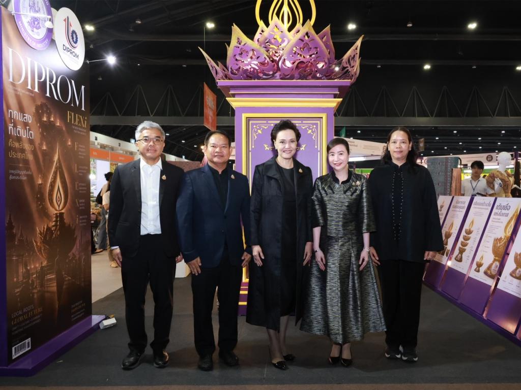 “นายกฯ อนุทิน“ คิกออฟ เปิดงาน OTOP 2569 พร้อม “รนม.ศุภจี” เยี่ยมชมบูธแสดงสินค้าและนิทรรศการ “DIPROM Pavilion”  ในพิธีเปิดงาน “ศิลปาชีพ ประทีปไทย OTOP 2569”