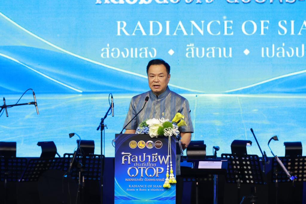 “นายกฯ อนุทิน“ คิกออฟ เปิดงาน OTOP 2569 พร้อม “รนม.ศุภจี” เยี่ยมชมบูธแสดงสินค้าและนิทรรศการ “DIPROM Pavilion”  ในพิธีเปิดงาน “ศิลปาชีพ ประทีปไทย OTOP 2569”