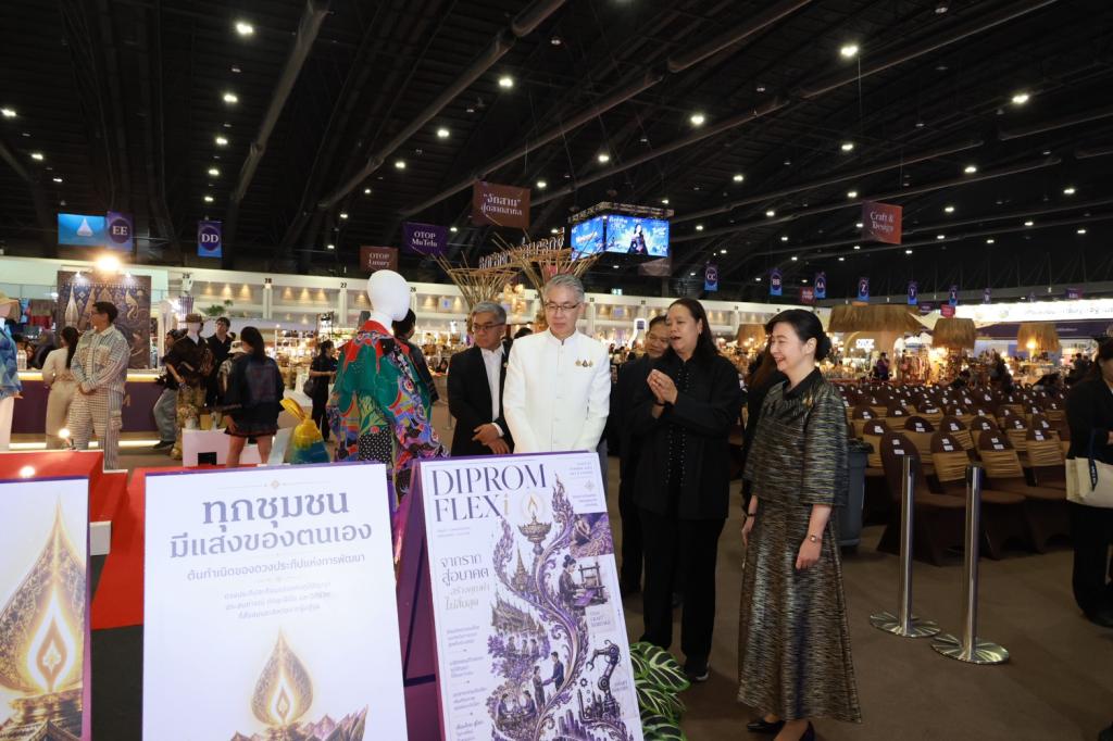 “นายกฯ อนุทิน“ คิกออฟ เปิดงาน OTOP 2569 พร้อม “รนม.ศุภจี” เยี่ยมชมบูธแสดงสินค้าและนิทรรศการ “DIPROM Pavilion”  ในพิธีเปิดงาน “ศิลปาชีพ ประทีปไทย OTOP 2569”