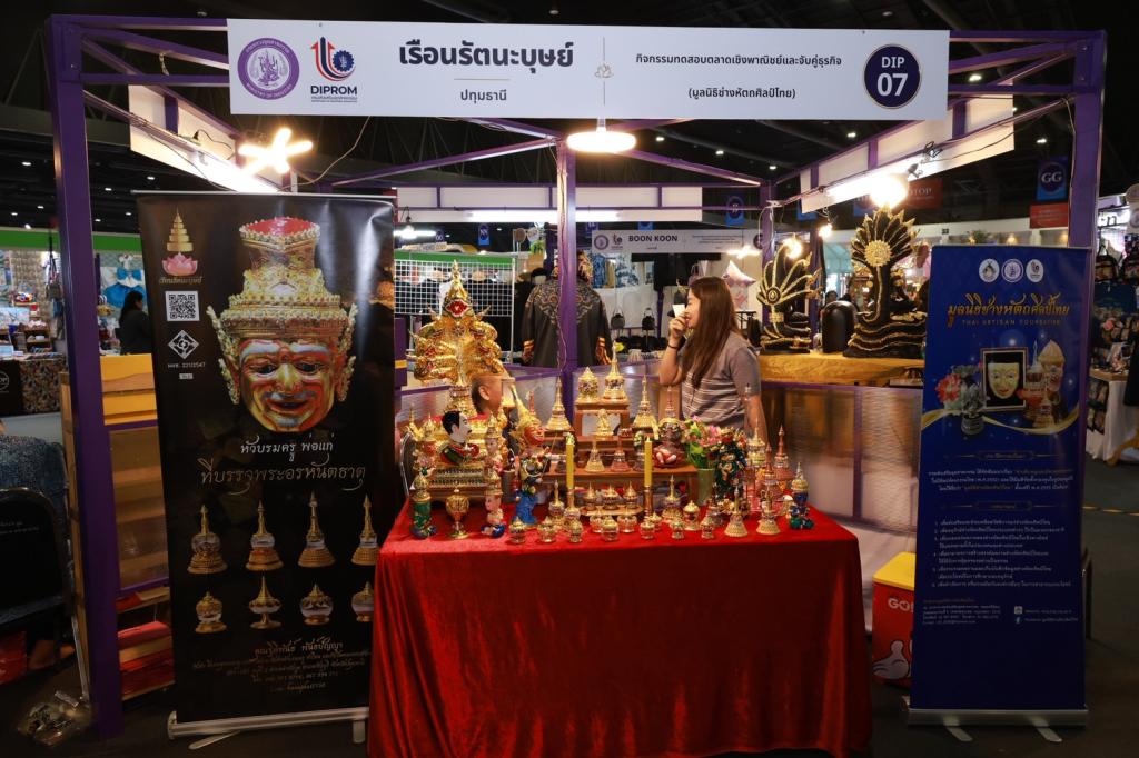 “นายกฯ อนุทิน“ คิกออฟ เปิดงาน OTOP 2569 พร้อม “รนม.ศุภจี” เยี่ยมชมบูธแสดงสินค้าและนิทรรศการ “DIPROM Pavilion”  ในพิธีเปิดงาน “ศิลปาชีพ ประทีปไทย OTOP 2569”