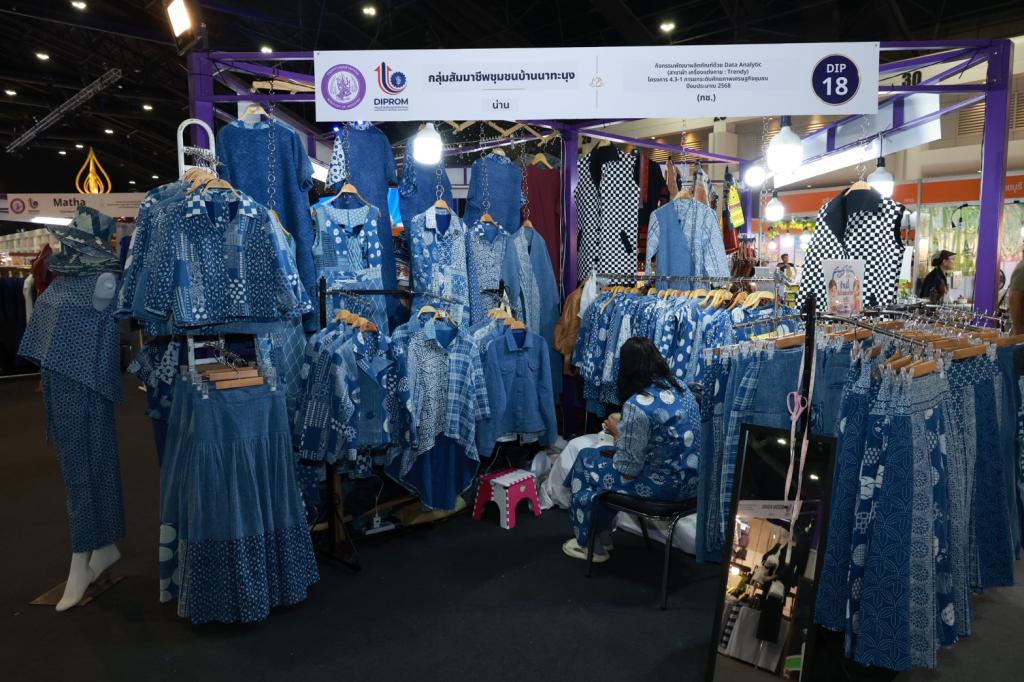 “นายกฯ อนุทิน“ คิกออฟ เปิดงาน OTOP 2569 พร้อม “รนม.ศุภจี” เยี่ยมชมบูธแสดงสินค้าและนิทรรศการ “DIPROM Pavilion”  ในพิธีเปิดงาน “ศิลปาชีพ ประทีปไทย OTOP 2569”