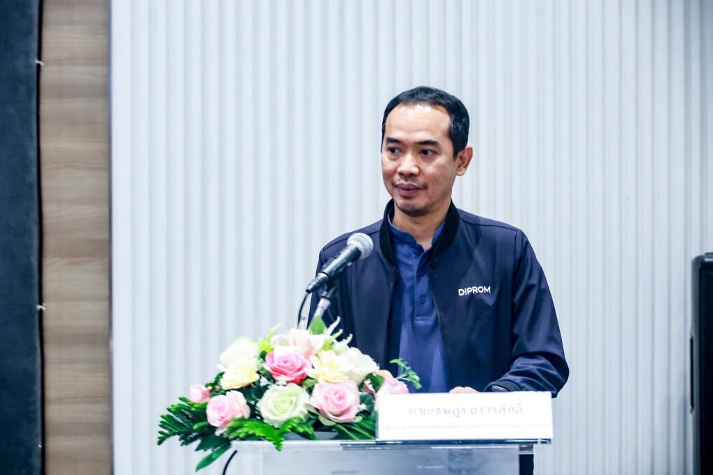 “ดีพร้อม” ติดอาวุธบุคลากร เสริมแกร่งเพิ่มผลิตภาพสีเขียวและคาร์บอนฟุตพริ้นท์ พร้อมต่อยอด ขับเคลื่อนอุตสาหกรรม สู่ Net Zero อย่างยั่งยืน