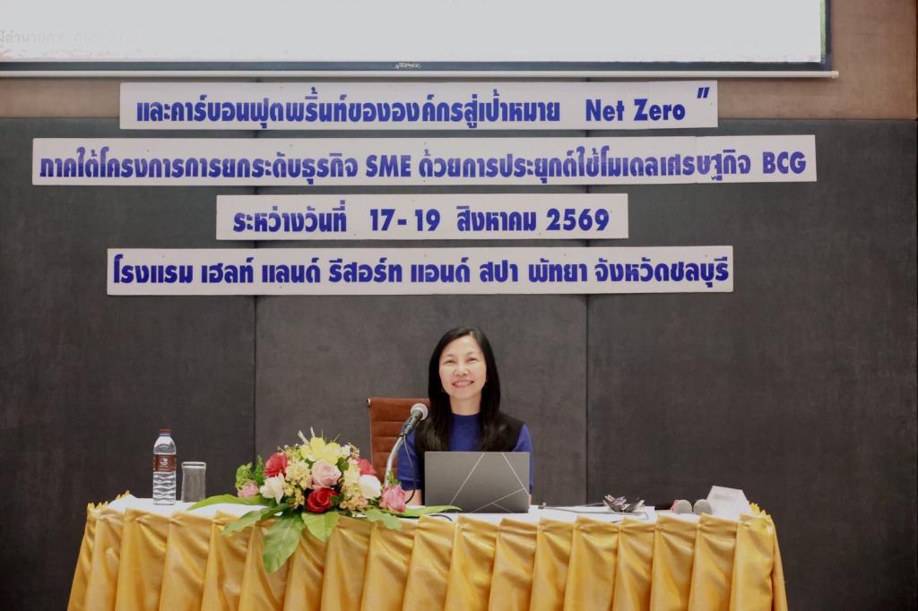 “ดีพร้อม” ติดอาวุธบุคลากร เสริมแกร่งเพิ่มผลิตภาพสีเขียวและคาร์บอนฟุตพริ้นท์ พร้อมต่อยอด ขับเคลื่อนอุตสาหกรรม สู่ Net Zero อย่างยั่งยืน