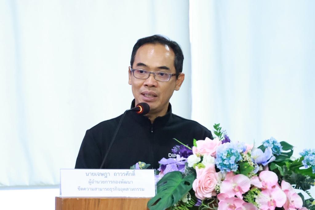 “อธิบดีณัฏฐิญา” มอบวุฒิบัตร “ดีพร้อม คพอ. ภาคกลาง-ตะวันออก” ปั้น 84 ผู้บริหารยุคใหม่ ชูกลยุทธ์ตลาดนำการผลิต ผสานพลังเครือข่ายขับเคลื่อนเศรษฐกิจไทย