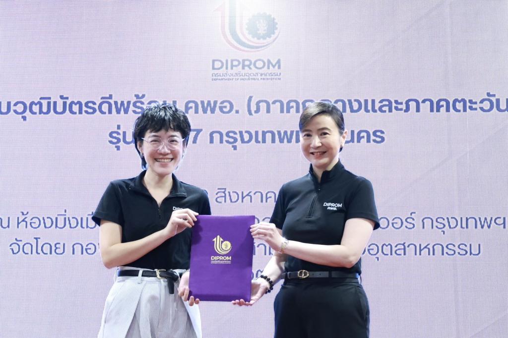 “อธิบดีณัฏฐิญา” มอบวุฒิบัตร “ดีพร้อม คพอ. ภาคกลาง-ตะวันออก” ปั้น 84 ผู้บริหารยุคใหม่ ชูกลยุทธ์ตลาดนำการผลิต ผสานพลังเครือข่ายขับเคลื่อนเศรษฐกิจไทย