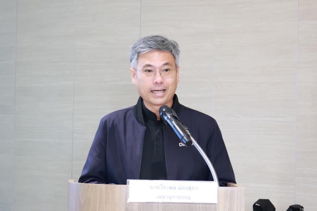 “อธิบดีณัฏฐิญา” ปิดห้อง ติวเข้ม พร้อมติดอาวุธทางความคิดให้ผู้บริหารดีพร้อม เปิดโอกาส คิดนอกกรอบ เพื่อพัฒนาทักษะการเป็นผู้นำแห่งอนาคต