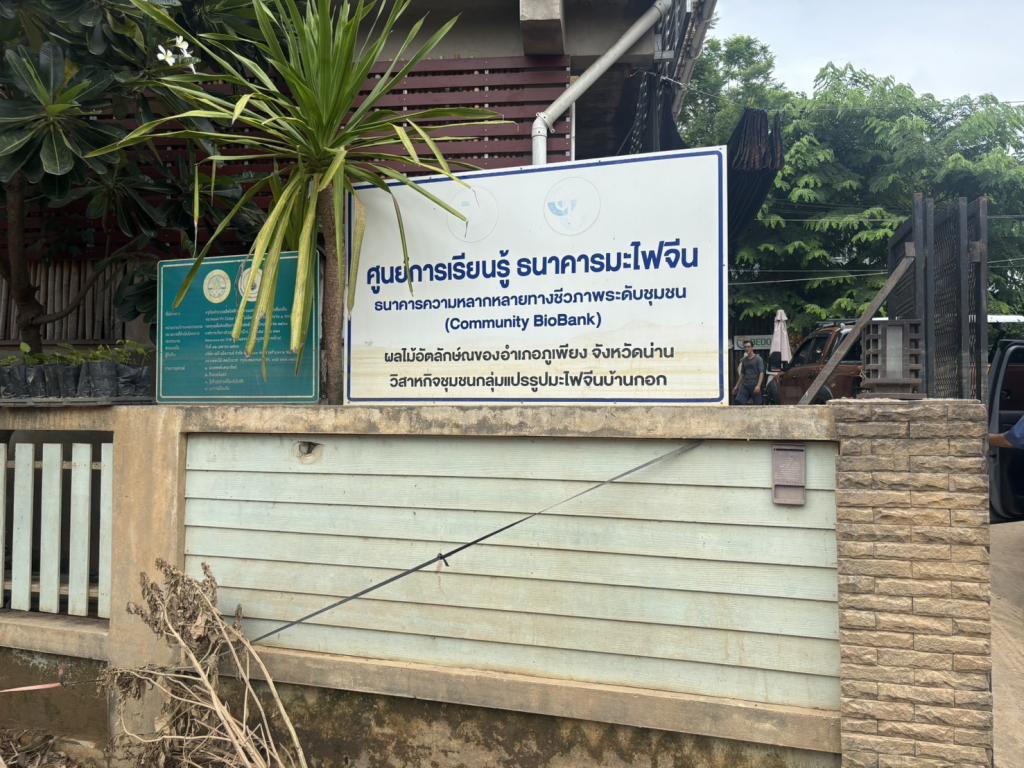 ปลัดณัฐพล สั่งการเร่งระดมสิ่งของช่วยผู้ประสบอุทกภัยภาคเหนือ จัดตั้ง “ศูนย์อุตสาหกรรมรวมใจ” ณ ศภ.2 จ.พิษณุโลก และ DIPROM MICE CENTER ศว. จ.ลำปาง กระจายความช่วยเหลือถึงพื้นที่ทันที