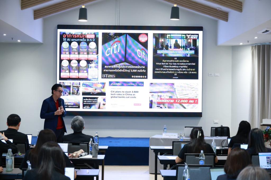 “ดีพร้อม” ปั้น “Smart Staff” ยกระดับ BSC สู่ “Smart Service” ผสาน AI-การสื่อสารมืออาชีพ ตอบโจทย์ทุกความต้องการผู้ประกอบการยุคใหม่