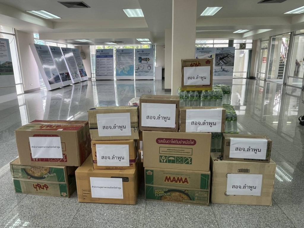 “ปลัดณัฐพล” สั่งการ “ศูนย์อุตสาหกรรมรวมใจ” ระดมความช่วยเหลือ เร่งฟื้นฟูผู้ประสบอุทกภัย จ.น่าน เตรียมพร้อมทีมช่างเคลื่อนที่เร็วลงพื้นที่ช่วยผู้ประกอบการ