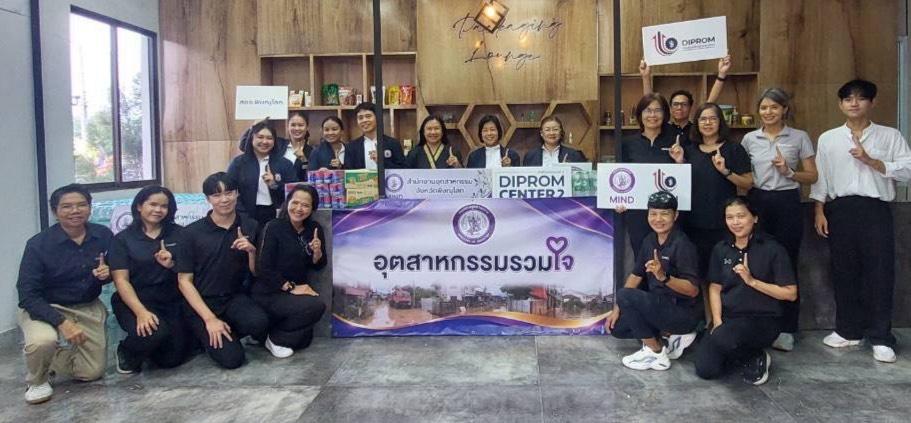 “ปลัดณัฐพล” สั่งการ “ศูนย์อุตสาหกรรมรวมใจ” ระดมความช่วยเหลือ เร่งฟื้นฟูผู้ประสบอุทกภัย จ.น่าน เตรียมพร้อมทีมช่างเคลื่อนที่เร็วลงพื้นที่ช่วยผู้ประกอบการ