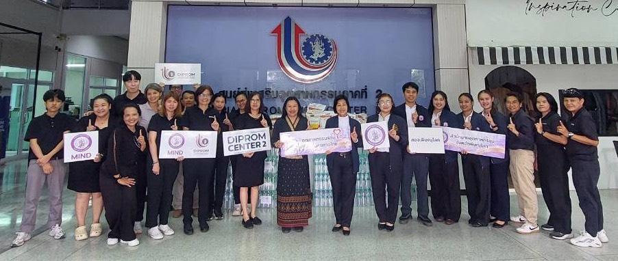 “ปลัดณัฐพล” สั่งการ “ศูนย์อุตสาหกรรมรวมใจ” ระดมความช่วยเหลือ เร่งฟื้นฟูผู้ประสบอุทกภัย จ.น่าน เตรียมพร้อมทีมช่างเคลื่อนที่เร็วลงพื้นที่ช่วยผู้ประกอบการ