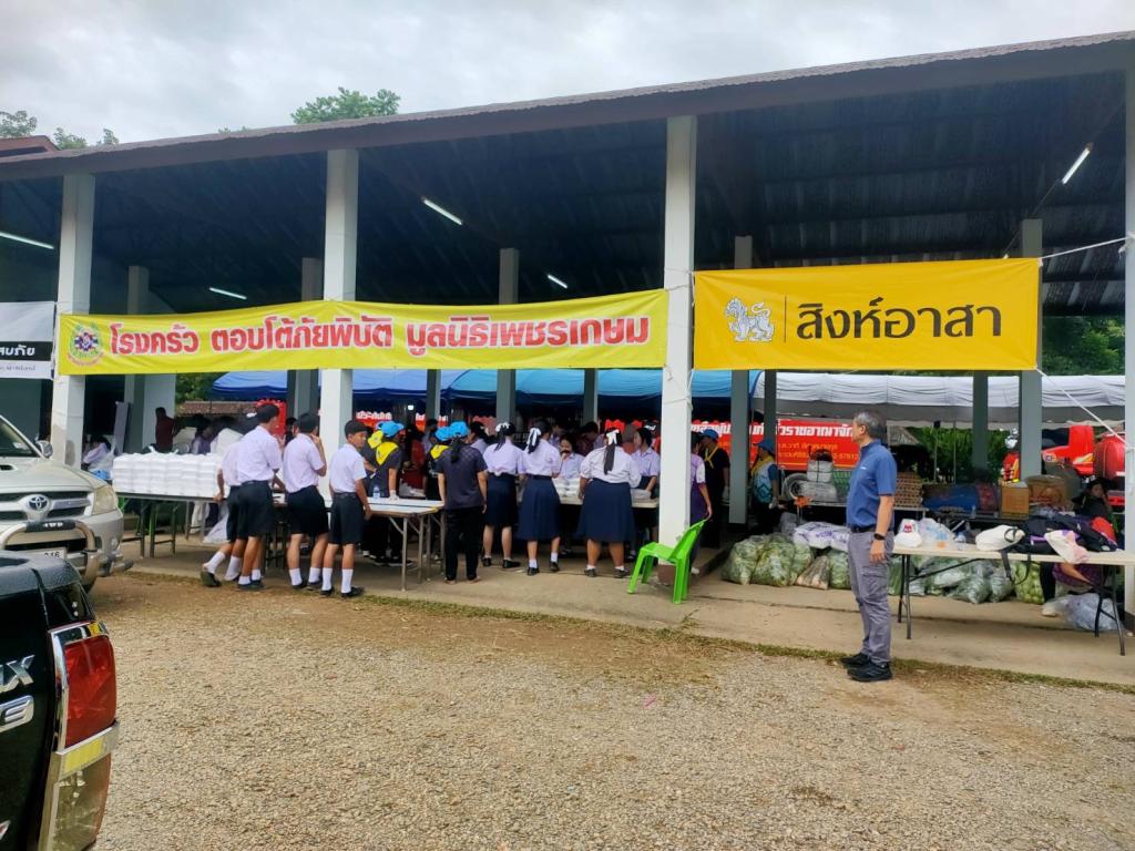 “ปลัดณัฐพล” สั่งการ “ศูนย์อุตสาหกรรมรวมใจ” ระดมความช่วยเหลือ เร่งฟื้นฟูผู้ประสบอุทกภัย จ.น่าน เตรียมพร้อมทีมช่างเคลื่อนที่เร็วลงพื้นที่ช่วยผู้ประกอบการ